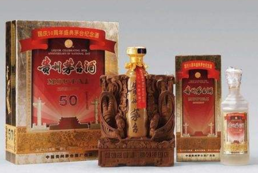济南回收国庆50周年纪念茅台酒